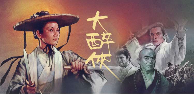 蚁巢秘境